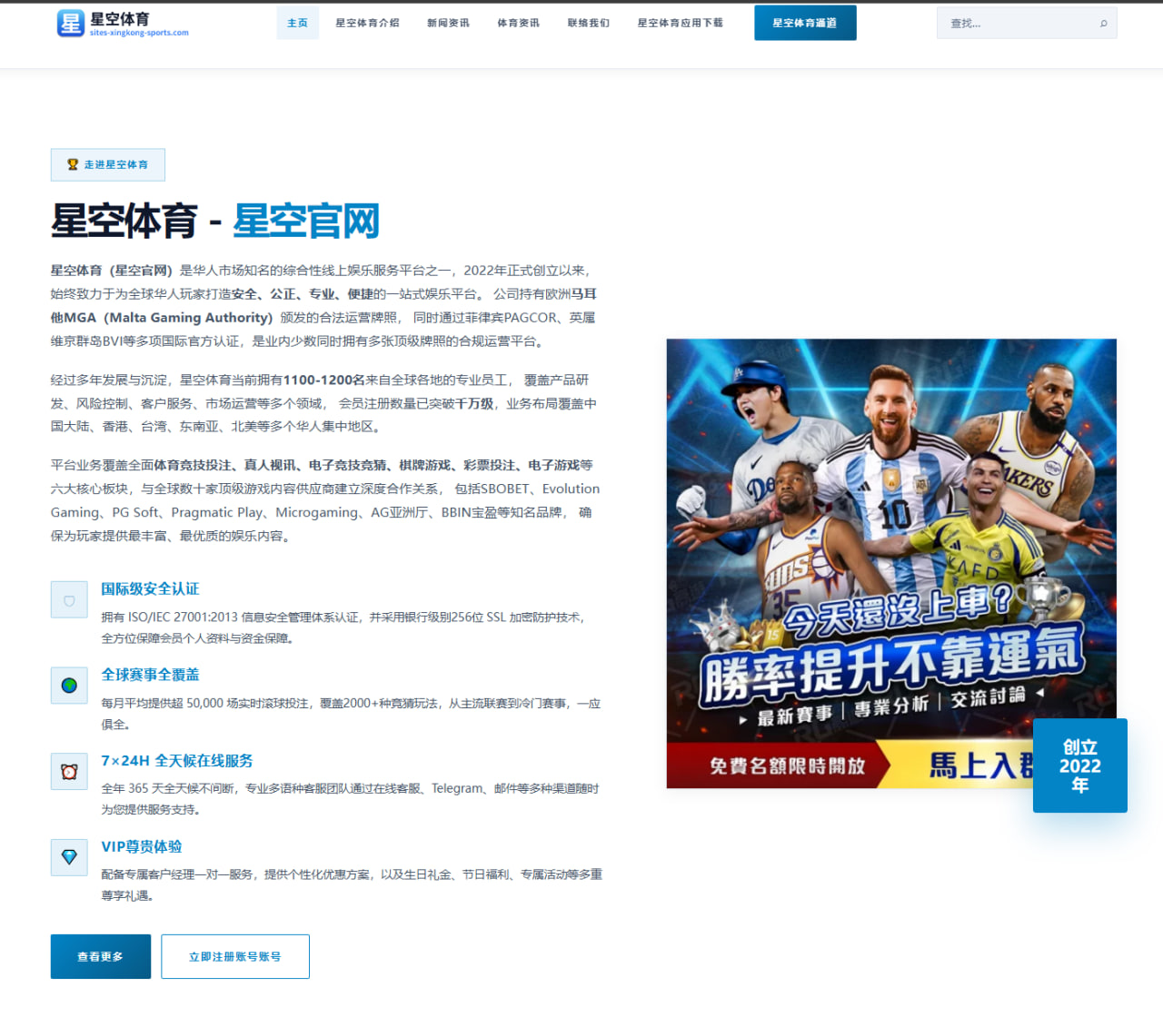 纳达尔髋部手术康复过程参加下赛季澳网目标